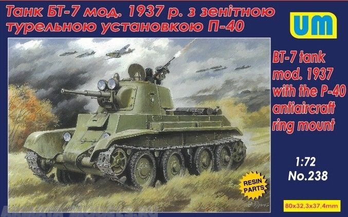 UM238 Танк БТ-7 мод.1937 г. с зенитной турельной установкой П-40 UM