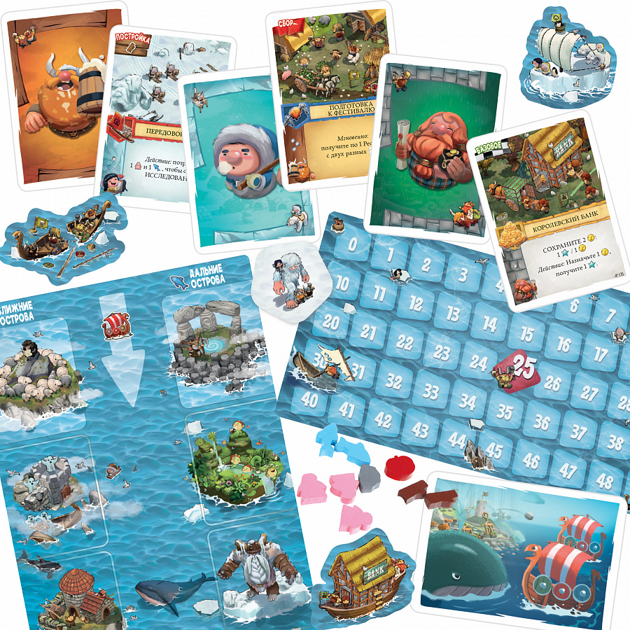 8735 Поселенцы. Северные Империи