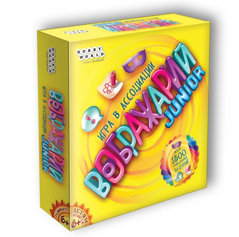 1545HW Воображарий Junior