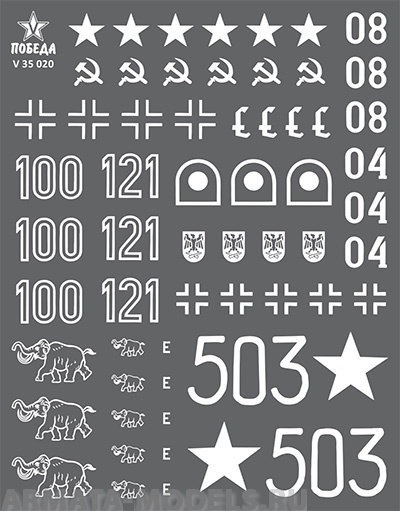 V 35 020 Набор сухих декалей Трофейная бронетехника в Красной армии. ВОВ. Набор 1. 1:35