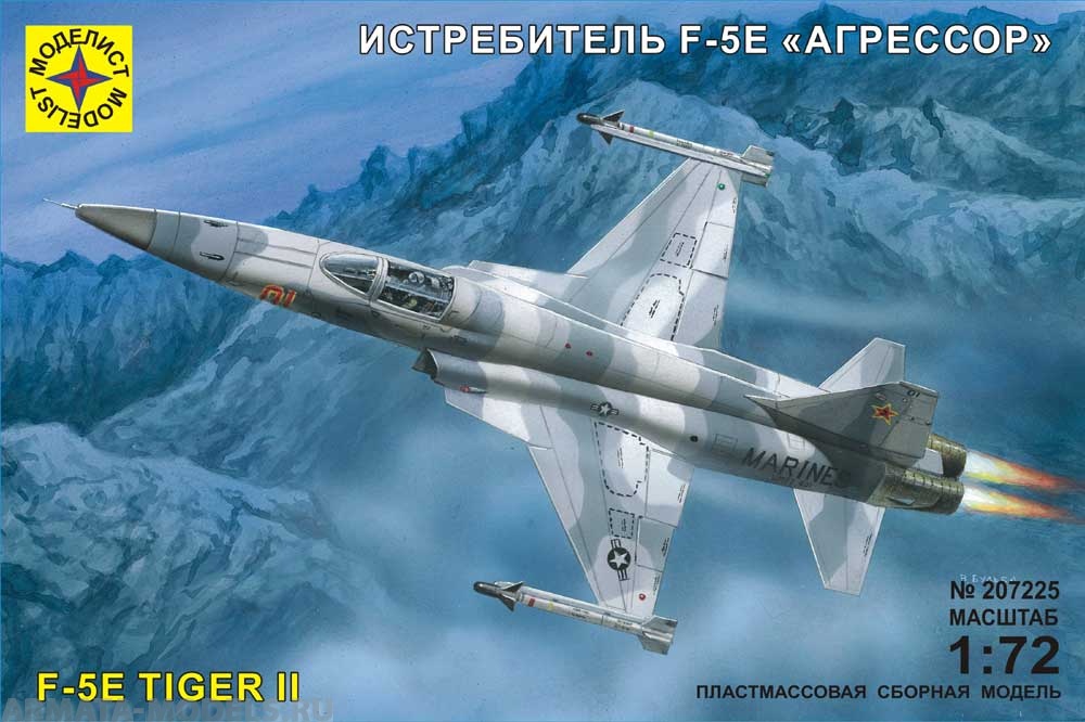 207225 Истребитель F-5E Агрессор Моделист