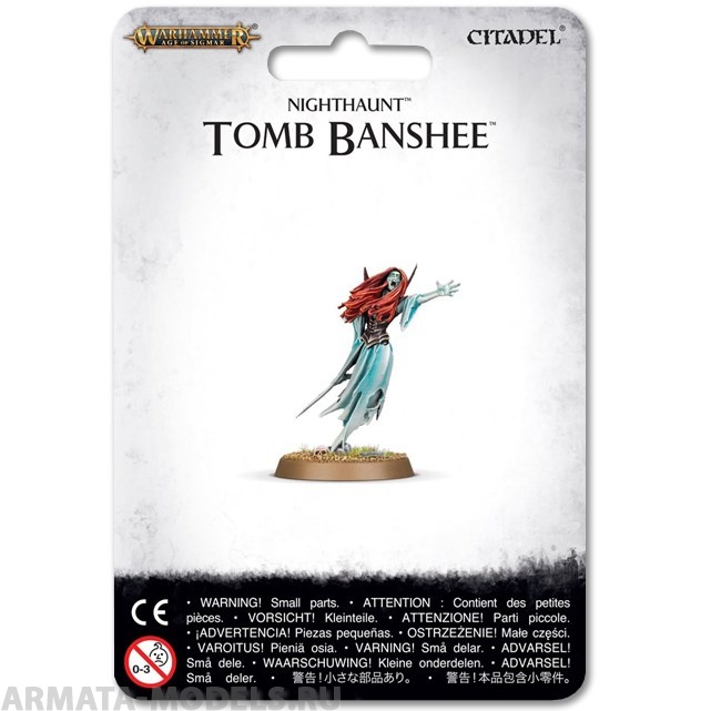 91-33 Набор Ночное Убежище. Могильная Банши (Nighthaunt  Tomb Banshee)