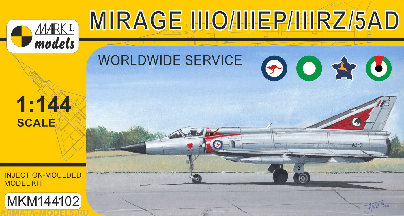 MKM144102 Самолет Mirage IIII O/IIIEP/IIIRZ/5AD (MARK I Models) 1/144 Mark I Models