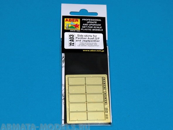 ABR-72-A03  Дополнения для  Side skirts for Panther G/F для  1/72