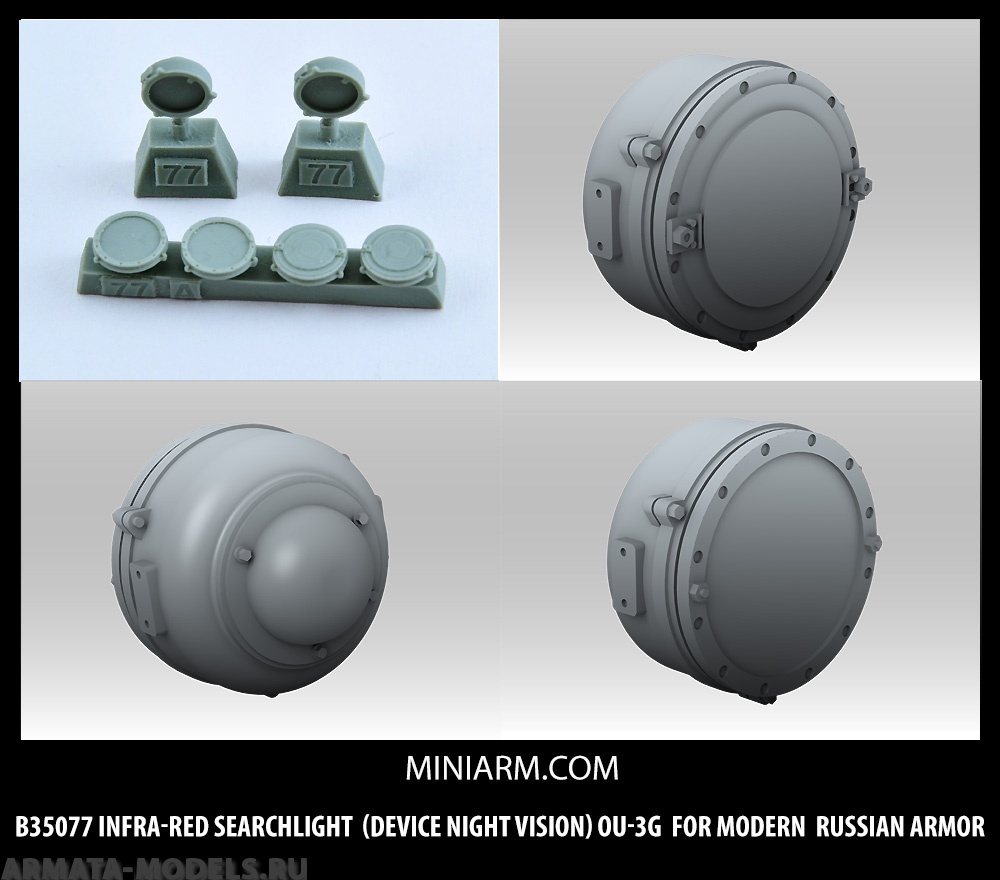 35077 Осветитель ОУ-3Г для  Советской и Российской БТТ