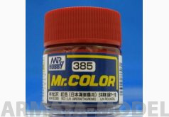 C385  краска художественная т.м. MR.HOBBY 10мл Red OJN Aircraft Marking