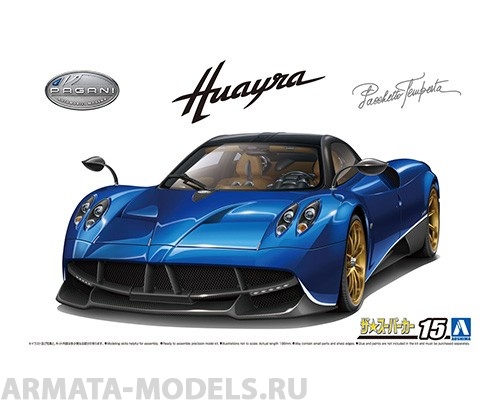 06238 Pagani Huayra Pacchetto Tempesta Aoshima