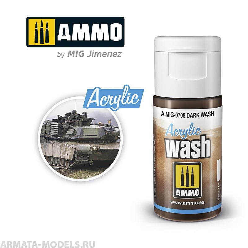 AMIG0708 Смывка акриловая ACRYLIC WASH Dark Wash