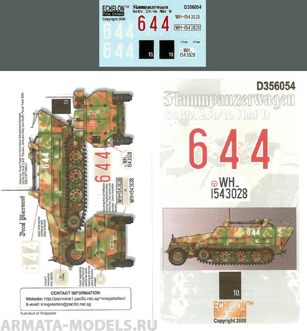 D356054EFD Декаль Flammpanzer- wagen Sd.Kfz. 251/16 Ausf. D