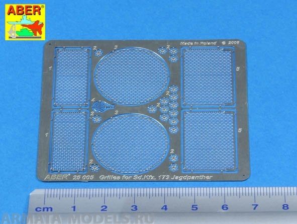 ABR-25-005  Дополнения для  Grilles for  Jagdpanther для Tamiya, Academy 1/25