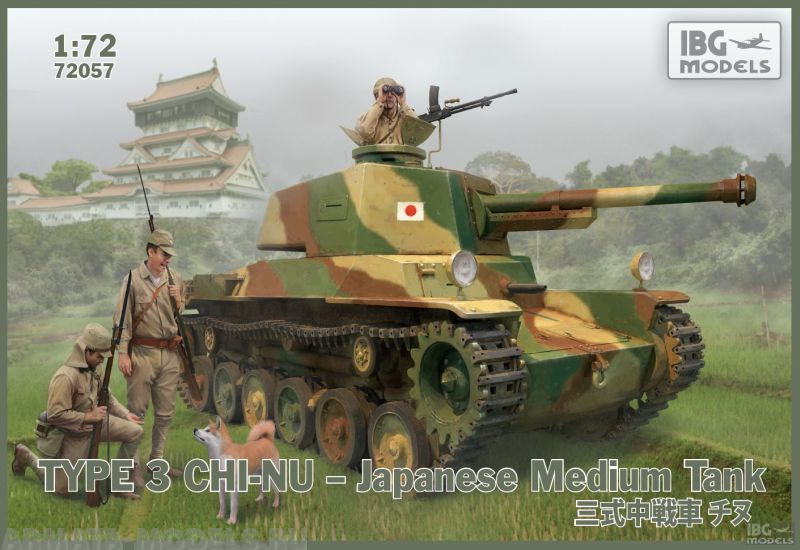 IBG72057 Танк Type 3 Chi-Nu Japanese Medium Tank IBG models