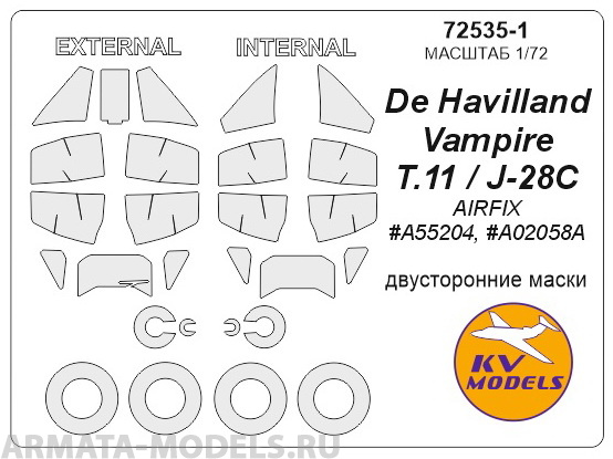 72535-1KV Окрасочная маска De Havilland Vampire T.11 (двусторонние маски) + маски на диски и колеса для моделей фирмы AIRFIX