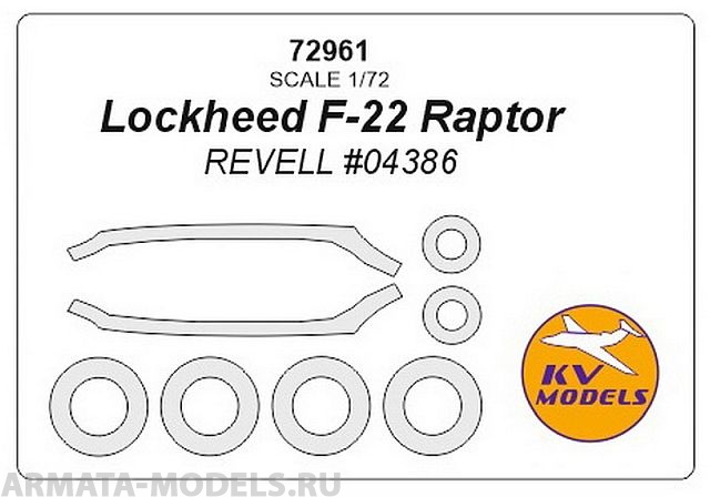 72961KV Lockheed F-22 Raptor (REVELL #04386) + маски на диски и колеса