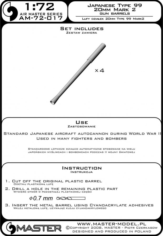 AM-72-017 Стволы к японской авиапушке Type 99 Mark 2 20мм 4шт.
