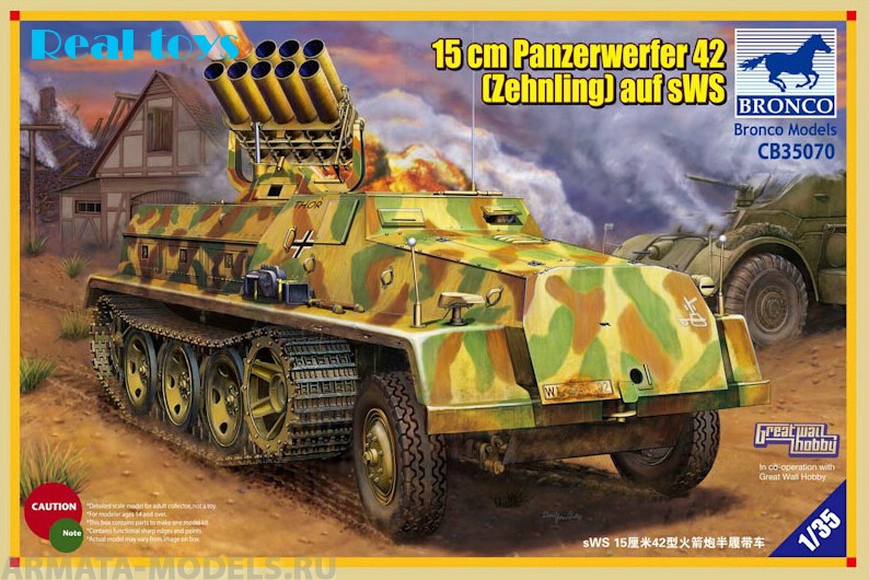 CB35070 Реактивный миномет 15cm Panzerrwerfer 42 (Zehnling)  auf sWS (Bronco Models) 1/35 Bronco Models