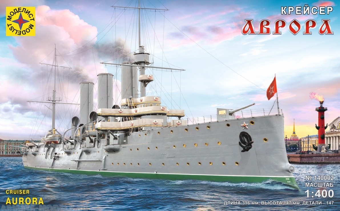 140002  Игрушка корабль  крейсер (1:400) Моделист