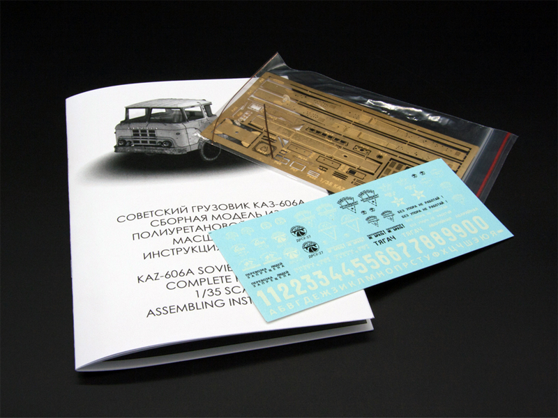 RIM35047 Советский грузовик КАЗ-606А "Колхида", масштаб 1/35 Red Iron