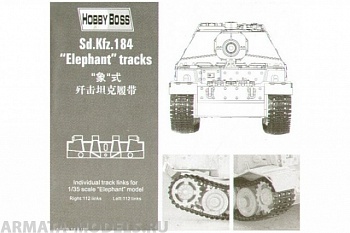 81006 Траки для танка Sd.Ktz. 184