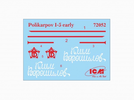72052 И-5 (ранний),  советский истребитель - биплан ICM