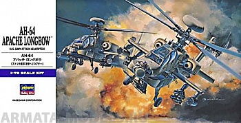 00536 Вертолет AH-64 APACHE LONGBOW