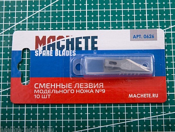 0626MCH Сменное лезвие модельного ножа №9 10 шт