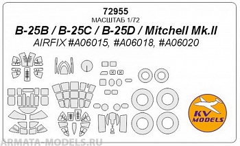72955KV B-25B / B-25C / B-25D / Mitchell Mk.II  (AIRFIX #A06015, #A06018, #A06020) + wheels masks
