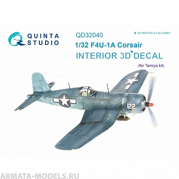 QD32040 3D Декаль интерьера кабины F4U-1A Corsair (для модели Tamiya)