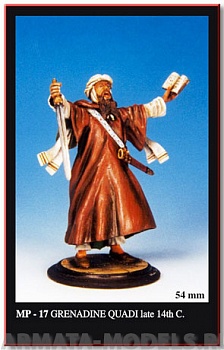 FRIUL-MP-17 Квад, Гранада, после 14 в.