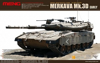 TS-001 Merkava Mk 3