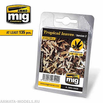 AMIG8409 Producto Листва готовая, натуральная TROPICAL LEAVES (VERSION 2)