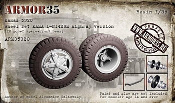 ARM35320 Камаз 5320, Набор колес 