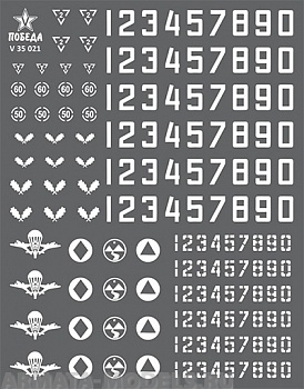 V 35 021 Набор сухих декалей Маркировка советской послевоенной бронетехники. Набор 1. 1:35