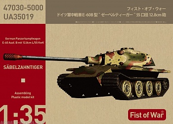 UA35019 Fist of War German Heavy tank "Sabeltiger" E-60 Ausf.B 12.8cm Kwk
