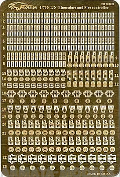 FH700022 Фототравление WWII IJN?Binocular &Gun Director