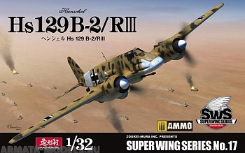 VOLKSWS17 Немецкий штурмовик Hs 129 B-2 RIII