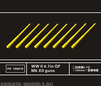 FH700075 WWII 4.7in QF Mk XII guns