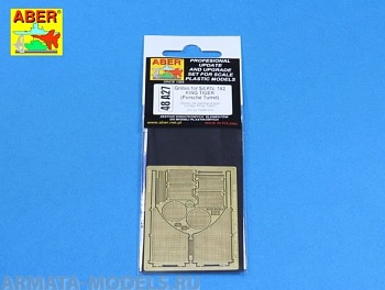ABR-48-A27  Дополнения для  Grilles for Sd.Kfz. 182 King Tiger (Porsche Turret) для Tamiya 1/48