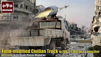 DP35020 Арабская система залпового огня с УБ-32