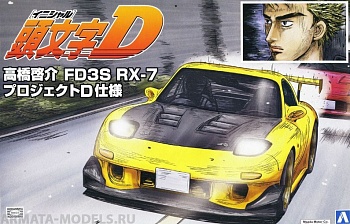 05620 Mazda RX-7 Takahashi Keisuke Project D Ver.