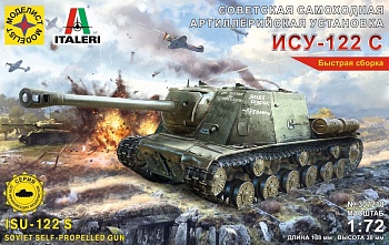 307218 Советская самоходная артиллерийская установка ИСУ-122 С (1:72)