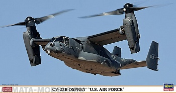 02074	Конвертоплан  CV-22B OSPREY U.S. AIR FORCE