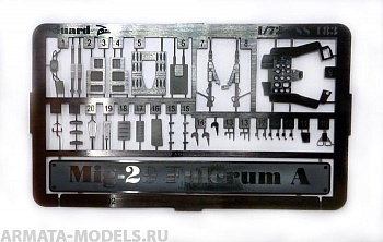 ММT72003 ФТД для МиГ-29