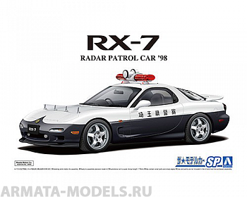 05922 Mazda RX-7 FD3S Radar Patrol Car '98