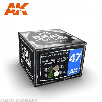 RCS047 Набор красок Real Colors USAF TAC South East Asia (SEA) Scheme