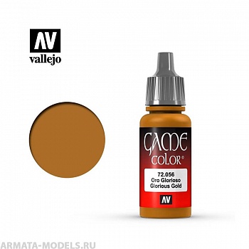 V-72056 Game Color Золото темное б.17мл
