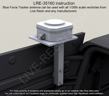 LRE35160 Blue Force Tracker с базой