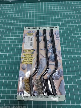 ET69482 Щетки ювелирные, 3 шт, сталь, латунь, нейлон