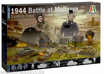 6182ИТ Набор 1944 BATTLE AT MALINAVA-EASTERN FRONT (10013160/170621/0366752, ИТАЛИЯ )