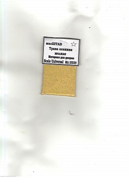 35039 Трава осенняя мелкая