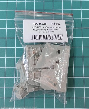 NEO48025 Кабина Су-25 для моделей фирмы Mistercraft